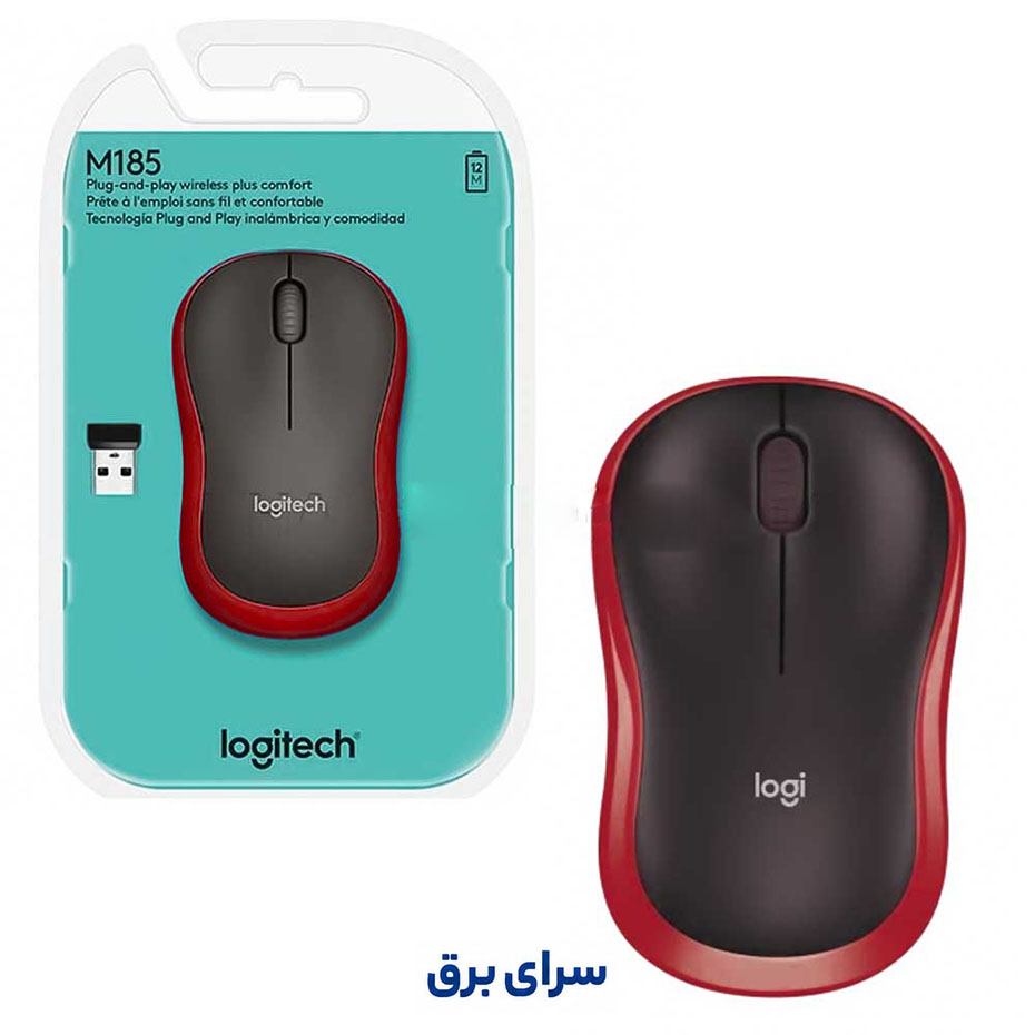 خرید ماوس بی سیم لاجیتک مدل LOGITECH M 185 مشکی قرمز