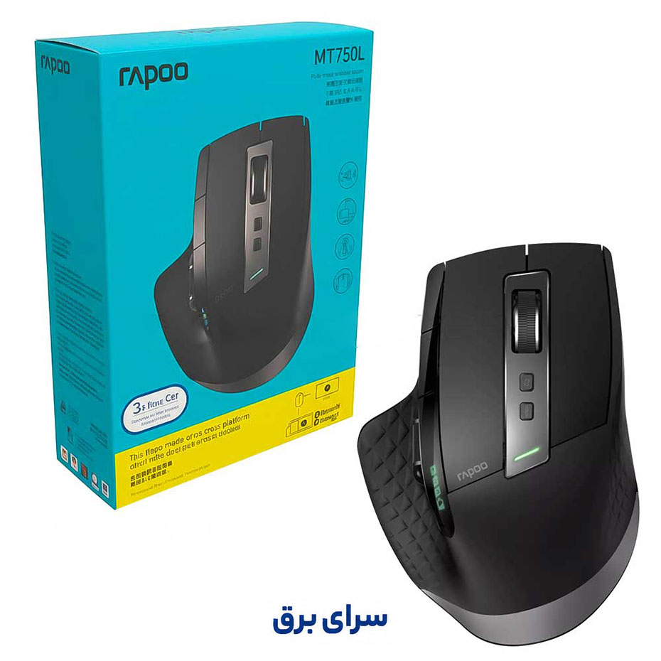 خرید ماوس بی سیم رپو مدل RAPOO MT 750 L مشکی