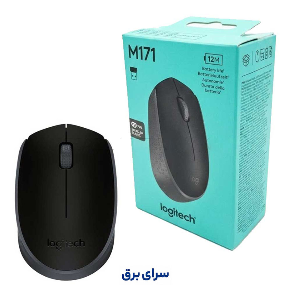 خرید ماوس بی سیم لاجیتک مدل LOGITECH M 171