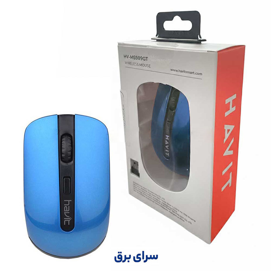 خرید ماوس بی سیم هویت مدل HAVIT HV MS 989 GT