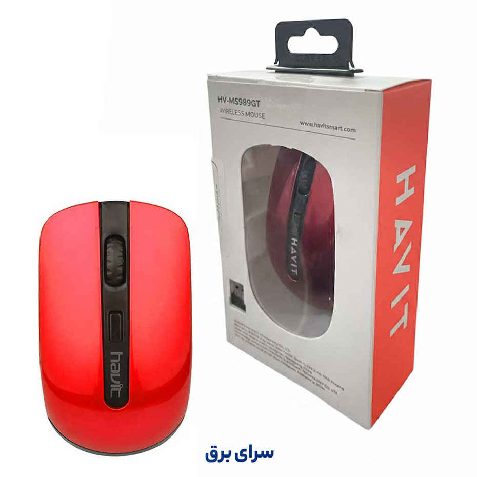 قیمت ماوس بی سیم هویت مدل HAVIT HV MS 989 GT