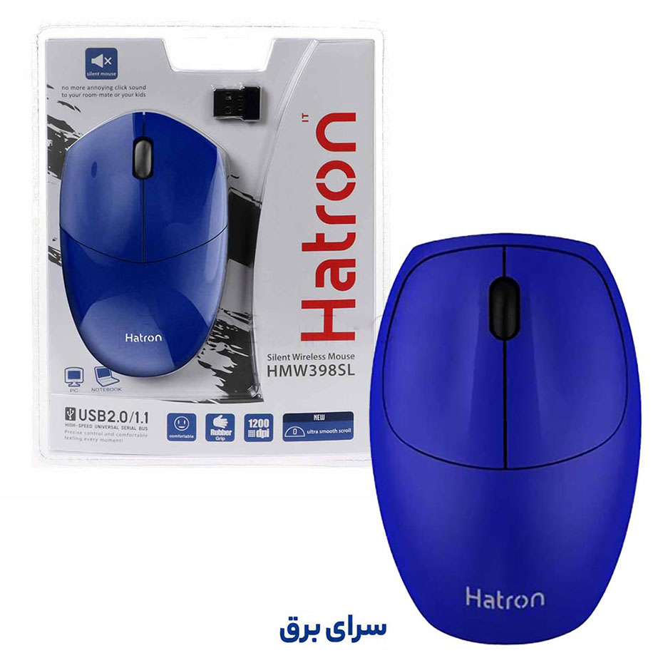 خرید ماوس بی سیم هترون مدل Hatron HMW 398 SL
