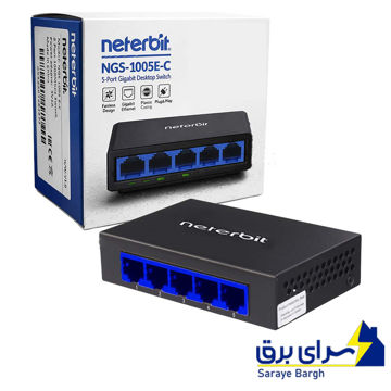 خرید هاب سوئیچ 5 پورت نتربیت مدل NETERBIT NGS-1005E-C