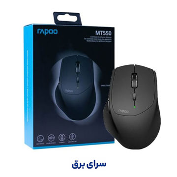 خرید ماوس بی سیم رپو مدل RAPOO MT550 مشکی