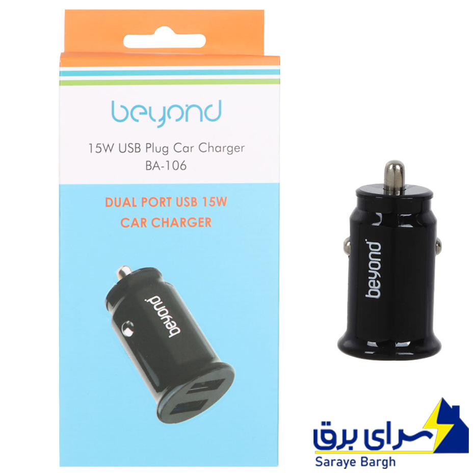 خرید شارژر فندکی بیاند مدل BEYOND BA-106 2Port مشکی