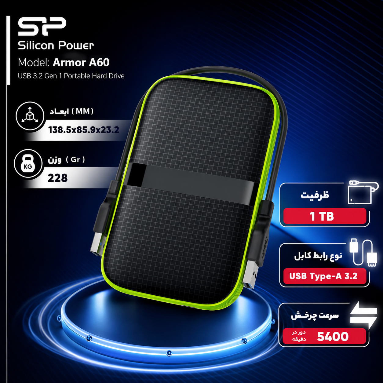هارد اکسترنال سیلیکون پاور مدل Silicon Power Armor A60 1TB