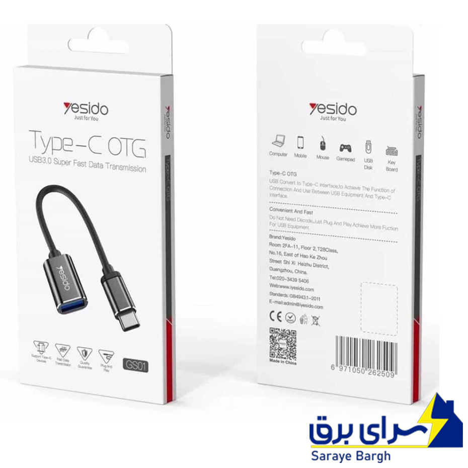 قیمت مبدل تایپ سی یسیدو مدل Yesido GS01 OTG USB 3.0