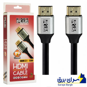 کابل HDMI کی نت پلاس ورژن 2/1 مدل K-NET PLUS KP-CH21018 8K V 2.1 طول 1/8 متر