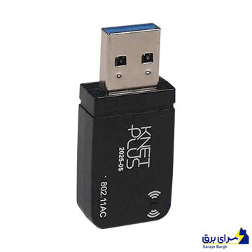 خرید کارت شبکه کی نت پلاس مدل KNET PLUS W1300 KP-DUW1300