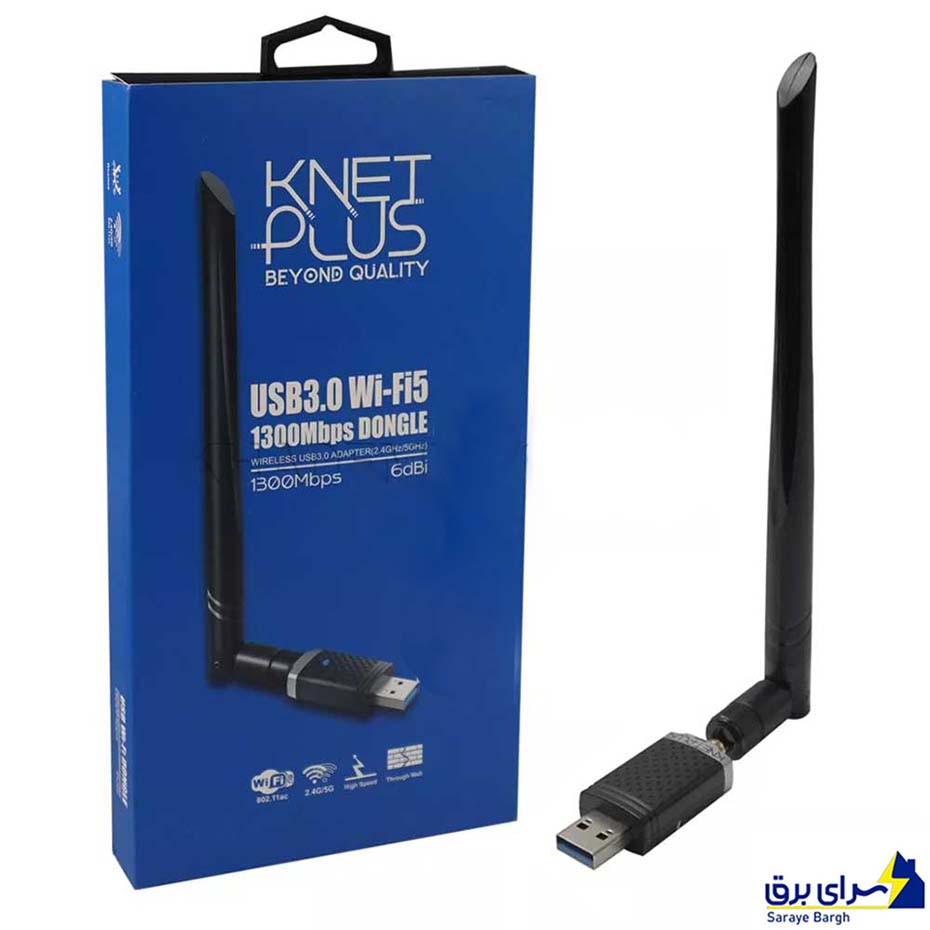 خرید کارت شبکه کی نت پلاس مدل KNET-Plus DUW13006DB USB3.0 W1306