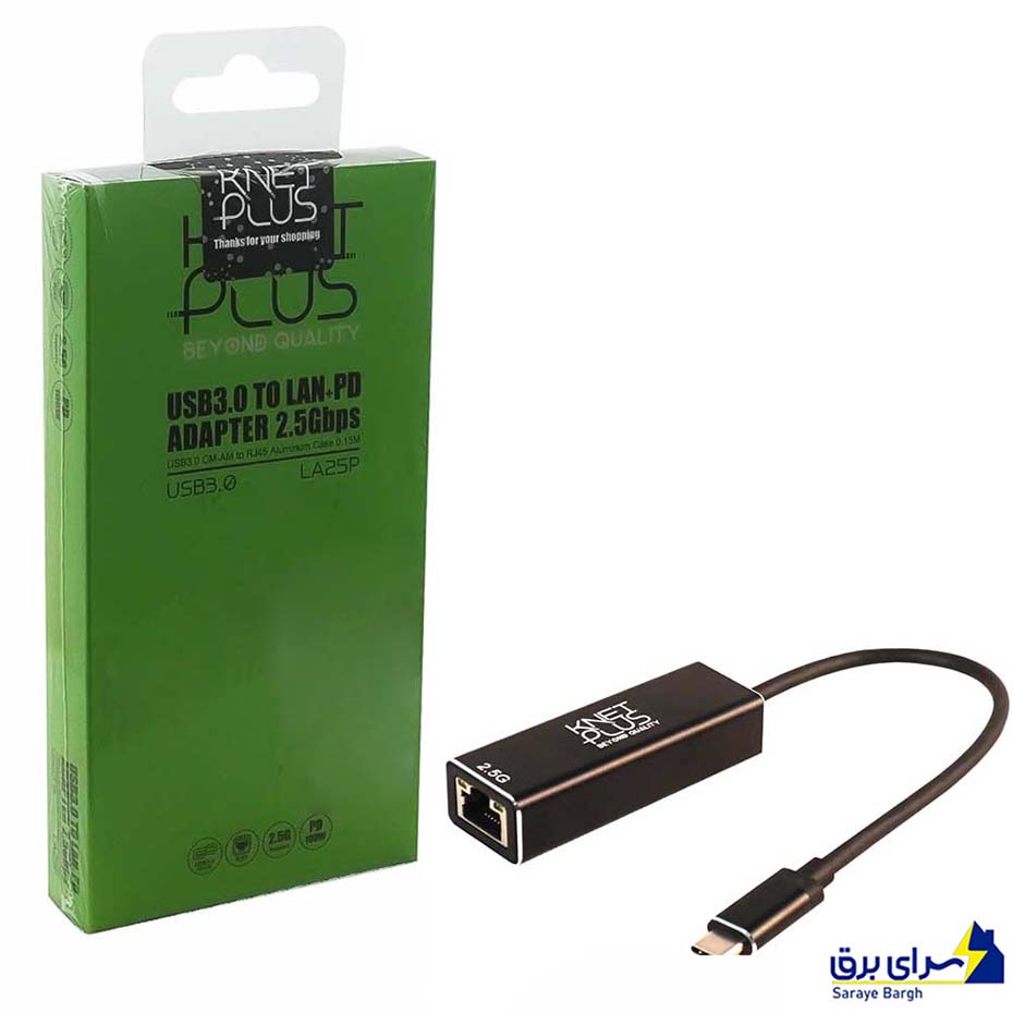 خرید کارت شبکه برد دار Type-C کی نت پلاس مدل KNET PLUS KP-COLA25P طول 15 سانتی متر