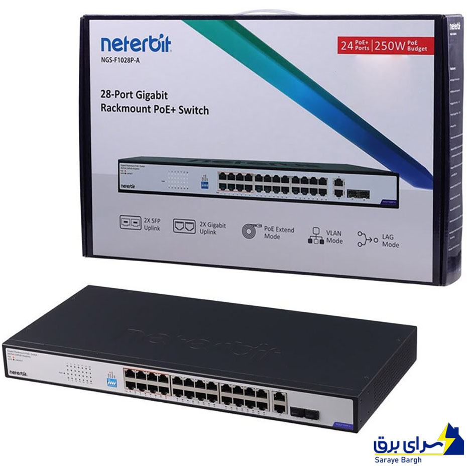خرید هاب سوئیچ 28 پورت نتربیت مدل NETERBIT NGS-F1028P-A