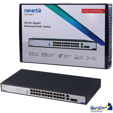 خرید هاب سوئیچ 28 پورت نتربیت مدل NETERBIT NGS-F1028P-A