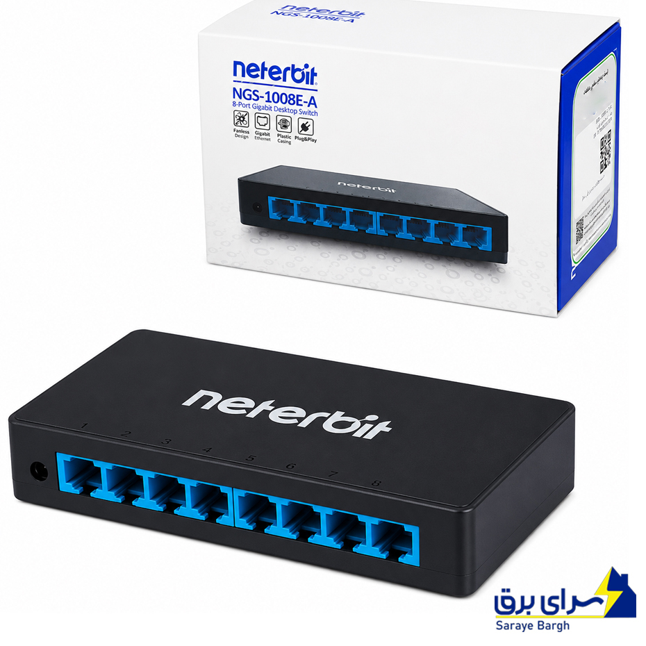 خرید هاب سوئیچ نتربیت مدل NETERBIT NGS-1008E-A 8-Port