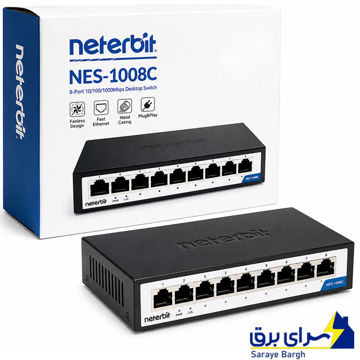 خرید هاب سوئیچ نتربیت مدل NETERBIT NGS-1008E-A 8-Port