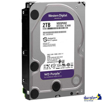 خرید هارد اینترنال وسترن دیجیتال NEW مدل 2TB PURPLE HDD WesternDigital بنفش گارانتی آرتی