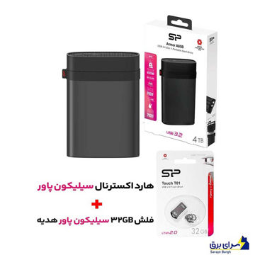 خرید هارد اکسترنال سیلیکون پاور مدل Silicon Power Armor A85B 4TB+هدیه فلش سیلیکون پاور Touch T01 32GB
