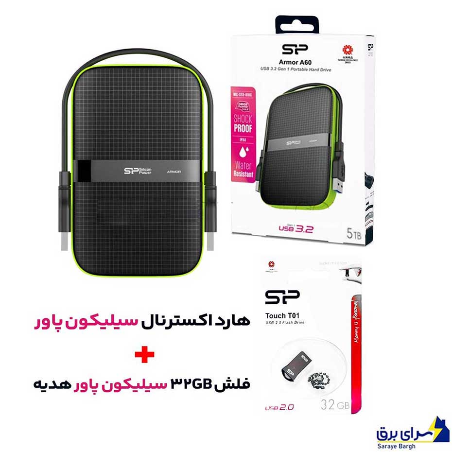 خرید هارد اکسترنال سیلیکون پاور مدل Silicon Power Armor A60 5TB مشکی سبز +هدیه فلش سیلیکون پاور Touch T01 32GB