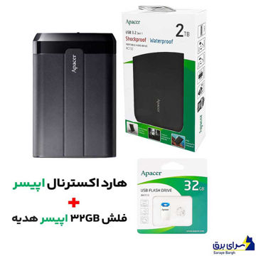 خرید هارد اکسترنال اپیسر مدل Apacer AC732 2TB مشکی+ هدیه فلش اپیسر مدل Apacer 32GB