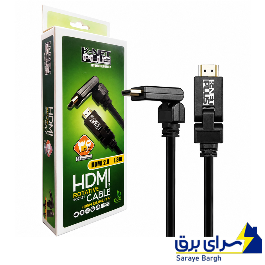 کابل HDMI کی نت پلاس مدل KNET-PLUS V2 90 طول 1.8 متر