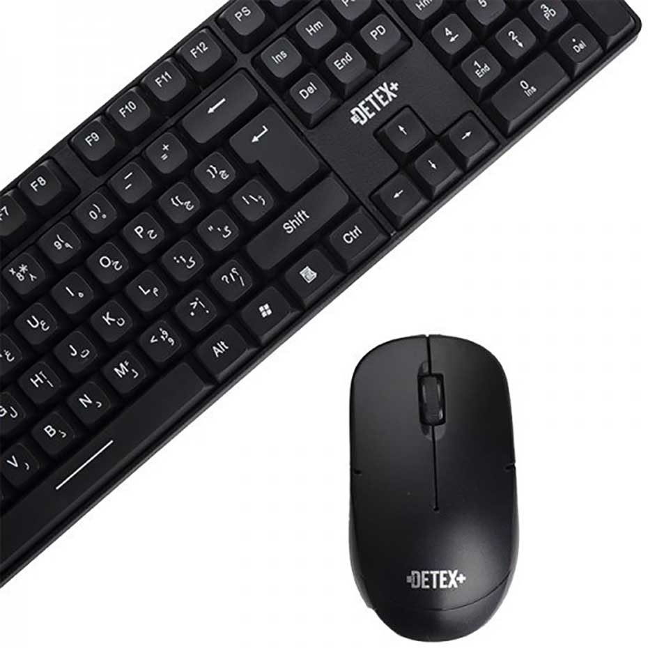 ابعاد کیبورد و ماوس بی سیم دتکس پلاس مدل DETEX+ DK 705