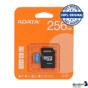 خرید رم میکرو ای دیتا مدل ADATA R100 V10 MICRO 256Gb