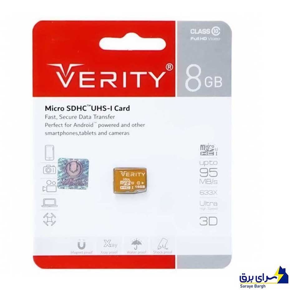 خرید رم میکرو وریتی مدل VERITY MICRO SD 95MB U1 C10 8GB