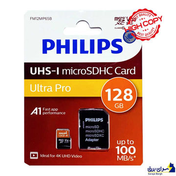 خرید رم میکرو فیلیپس مدل PHILIPS 100MB V304K 128 گارانتی مادام العمر