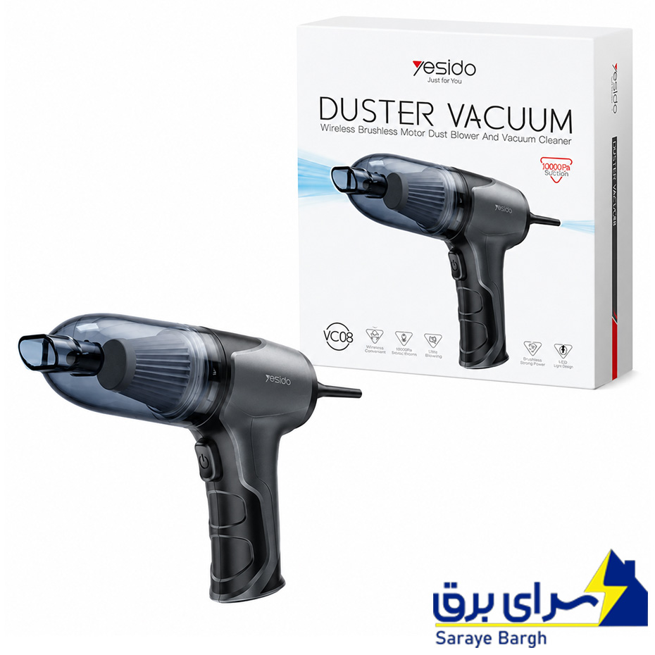 جارو شارژی یسیدو مدل YESIDO Duster Vacuum VC08 60W