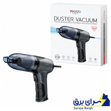 جارو شارژی یسیدو مدل YESIDO Duster Vacuum VC08 60W