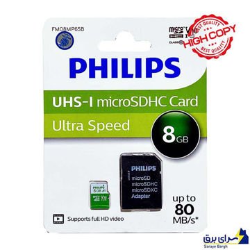 خرید رم میکرو فیلیپس مدل PHILIPS 80MB V10 8G گارانتی مادام العمر