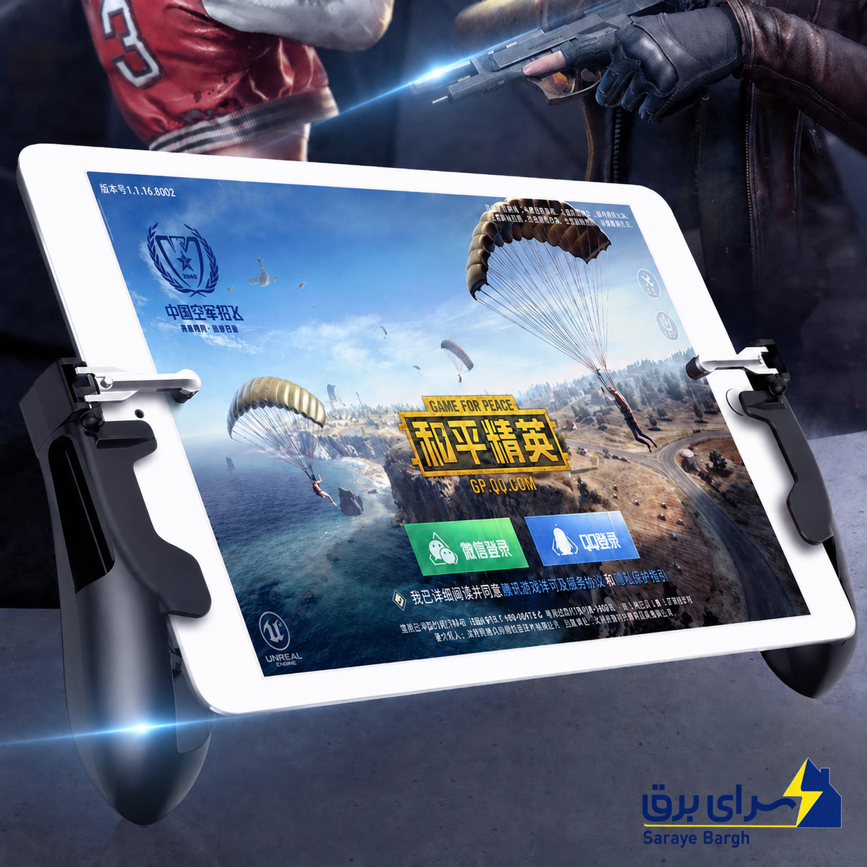 ابعاد دسته بازی پابجی مدل Portable Game Controller H7