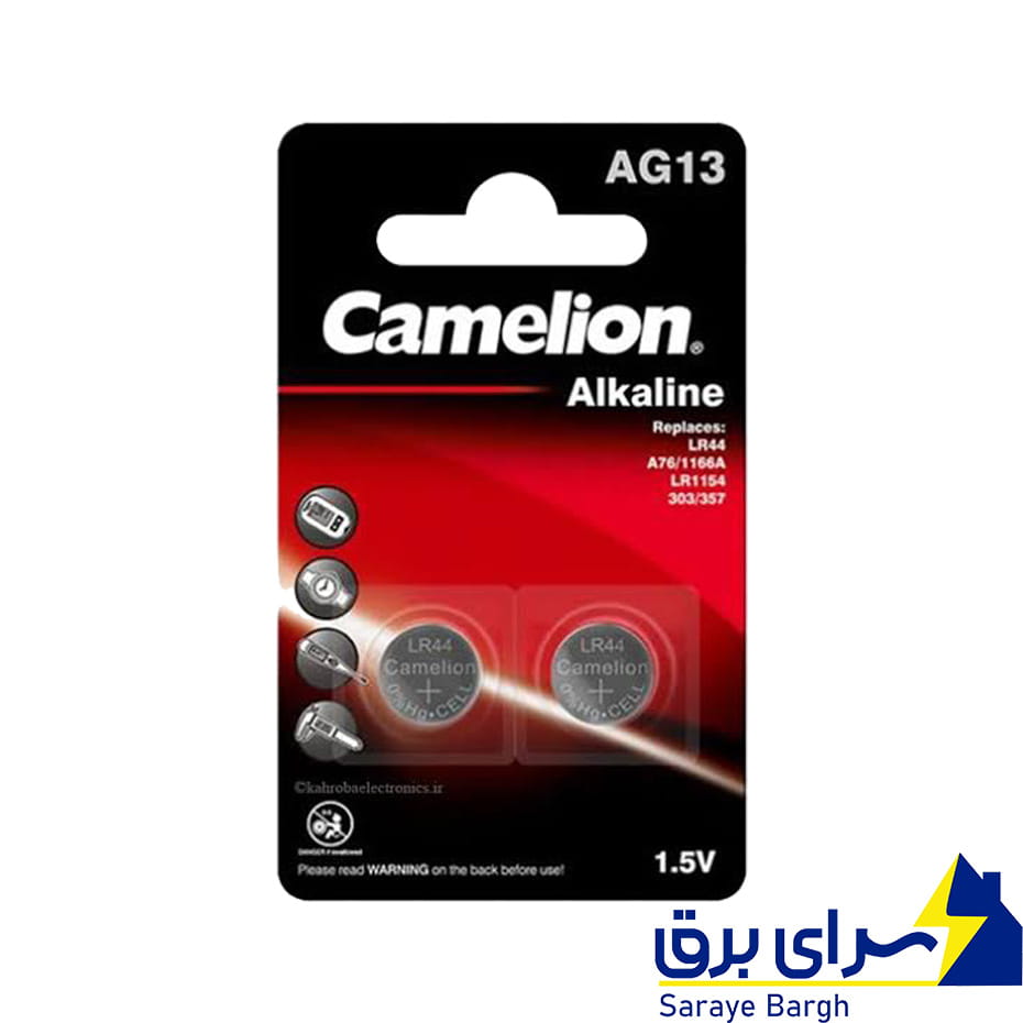 خریدباتری سکه ای کملیون مدل AG13 بسته 2 عددی