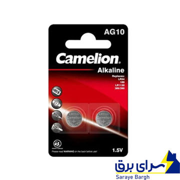 خریدباتری کملیون Camelion سکه‌ای مدل AG10 بسته 2 عددی