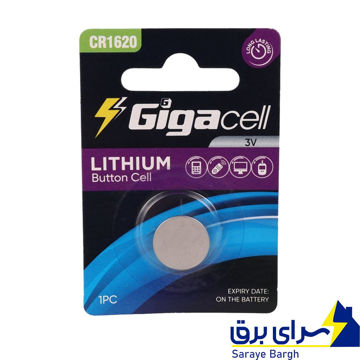 خریدباتری سکه ای گیگاسل Gigacell 1620 جدید 1