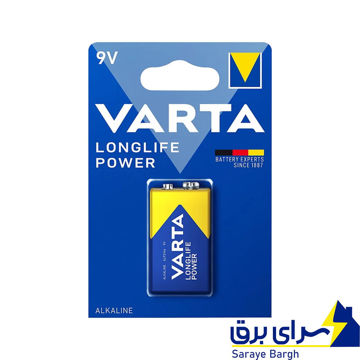 خرید باتری کتابی 9V وارتا VARTA LONGLIFE POWER