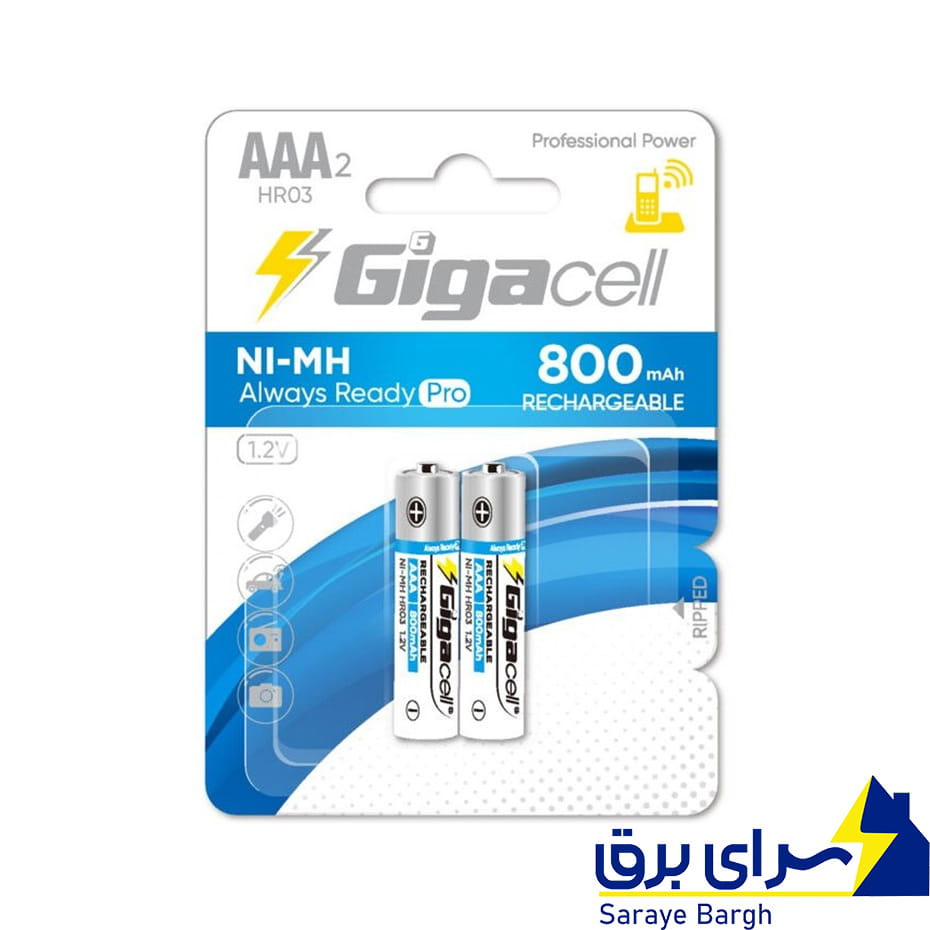 خرید باتری نیم‌ قلمی شارژی گیگاسل AAA ظرفیت 800 میلی‌آمپر بسته 2 عددی