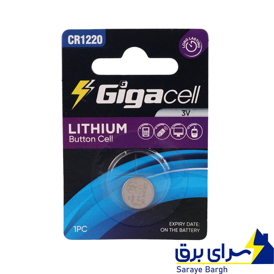 خریدباتری سکه‌ای گیگاسل Gigacell CR1220 لیتیومی 3 ولت