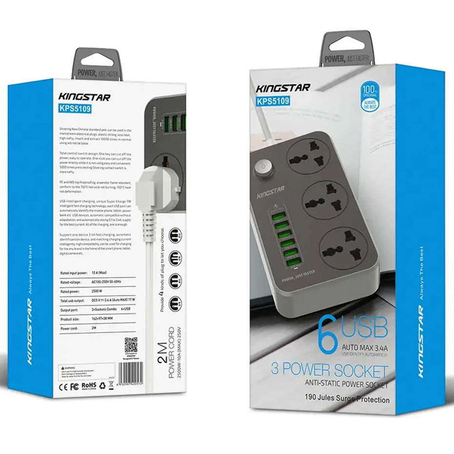 جعبه چند راهی برق برند کینگ استار مدل KPS5109