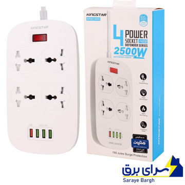 چند راهی برق KING STAR مدل KPS5135PD