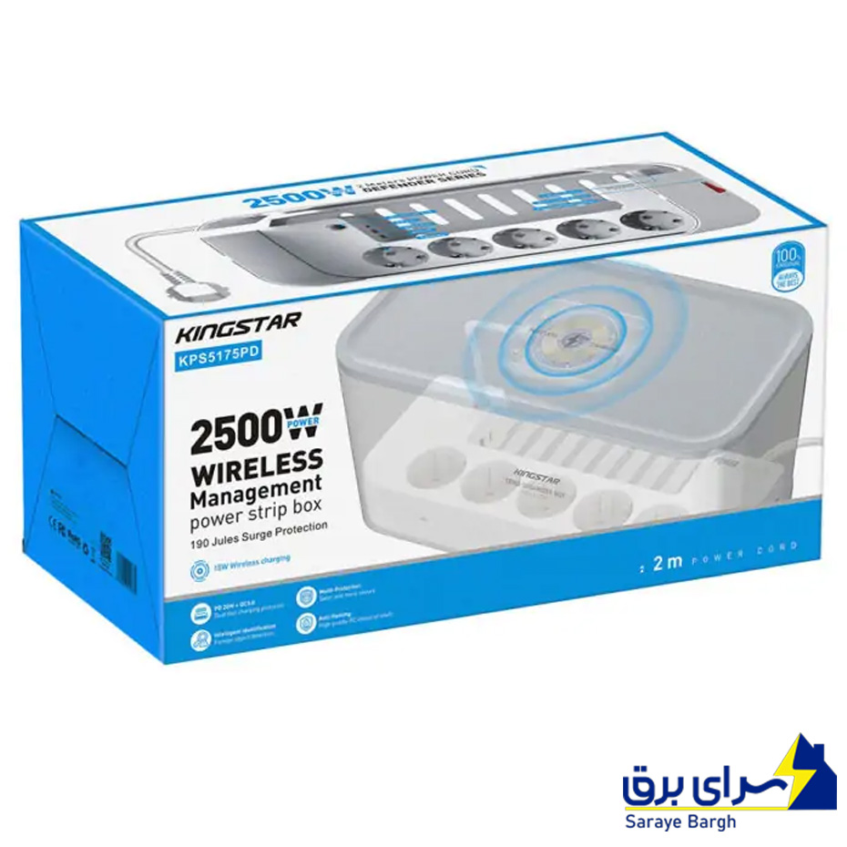 خرید چندراهی برق کینگ استار مدل KPS5175PD با ۵ خروجی و طول کابل ۲ متر