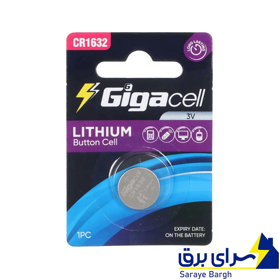خرید باتری سکه ای گیگاسل Gigacell 1632 جدید 1