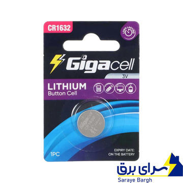 خرید باتری سکه ای گیگاسل Gigacell 1632 جدید 1