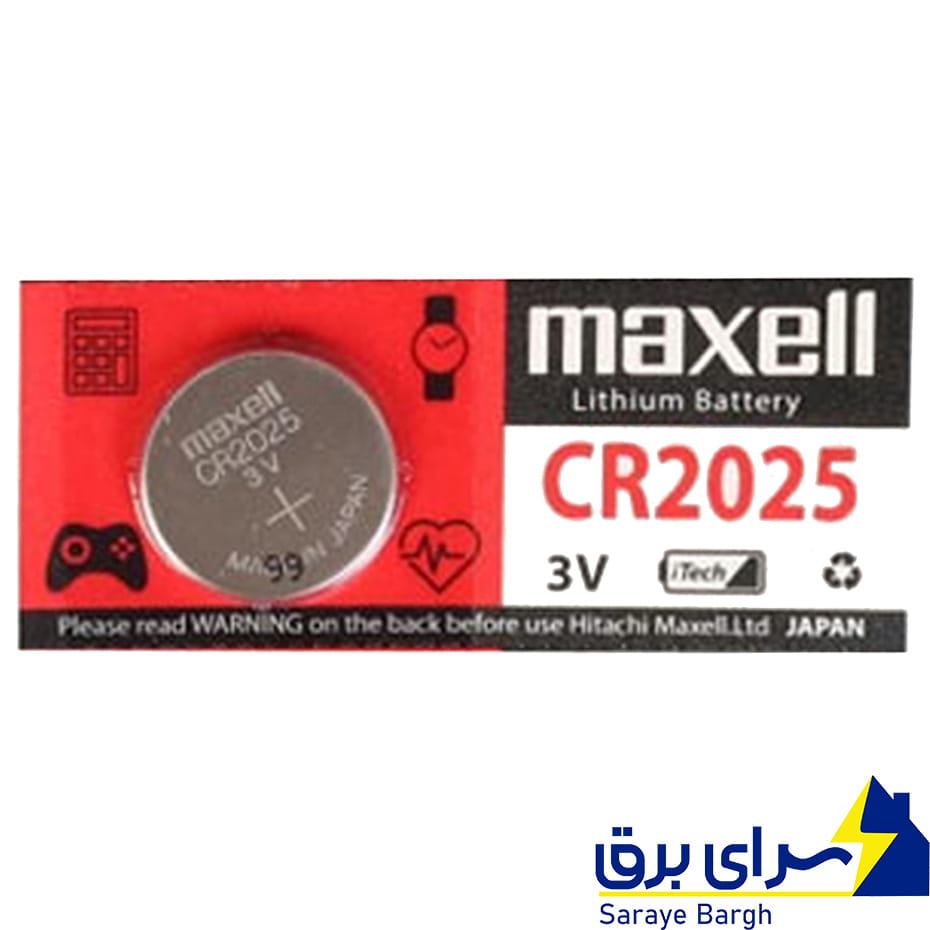 خرید باتری سکه‌ای CR2025 مکسل اصل (Maxell)