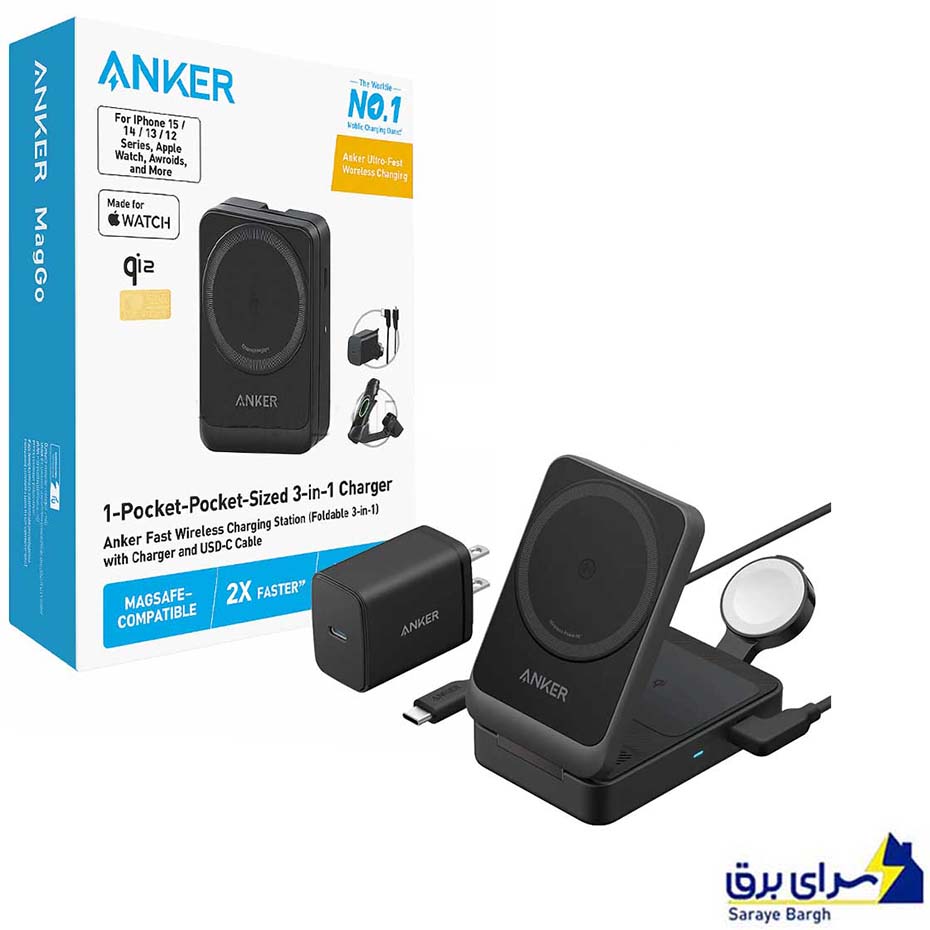 خرید شارژر بی سیم انکر مدل ANKER MagGo B2557212 3IN1 15W