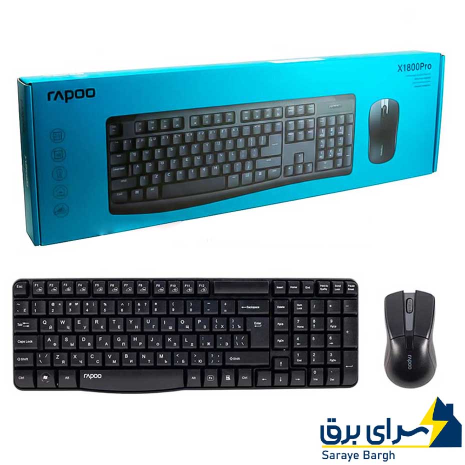 خرید کیبورد و ماوس بی سیم رپو مدل RAPOO X1800 PRO