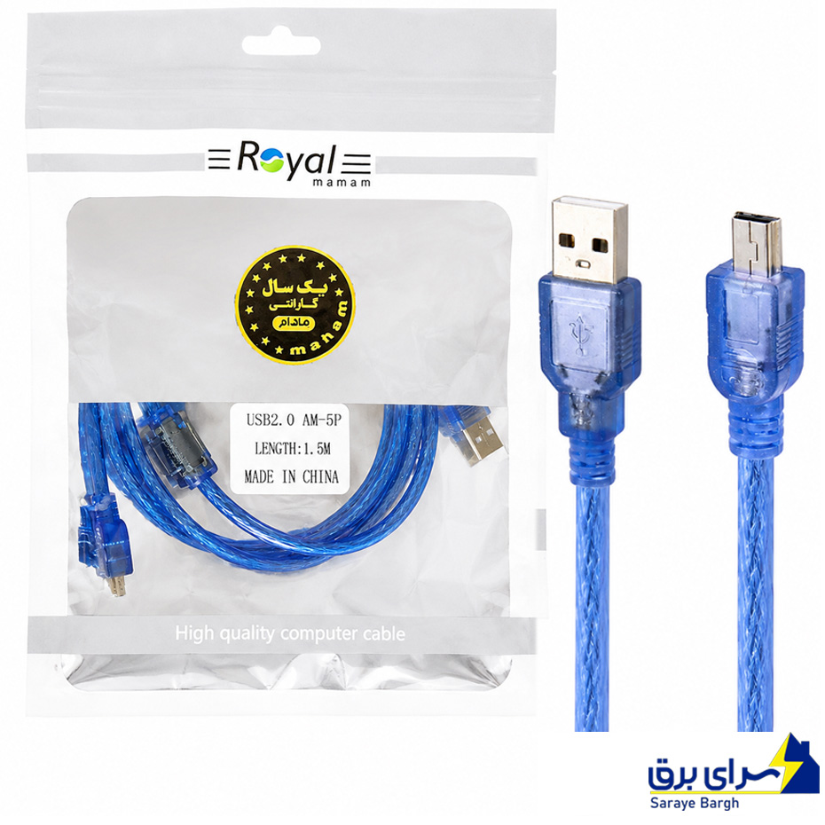 قیمت کابل دوربین USB2.0 رویال مدل ROYA AM/5P طول 1.5 متر