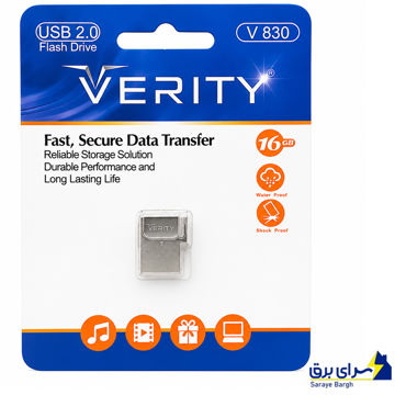 قیمت فلش وریتی مدل VERITY V830 16GB