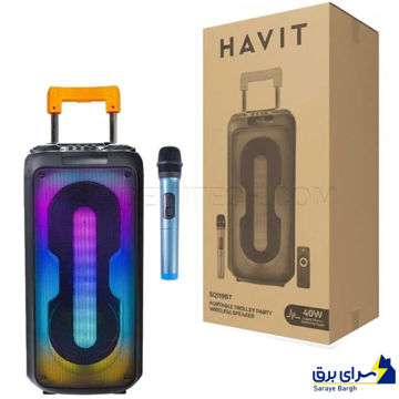 اسپیکر چمدانی میکروفون دار هویت مدل HAVIT SQ119BT