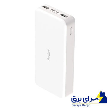 خرید پاوربانک 18 وات شیائومی Redmi ظرفیت 20000 میلی آمپر ساعت